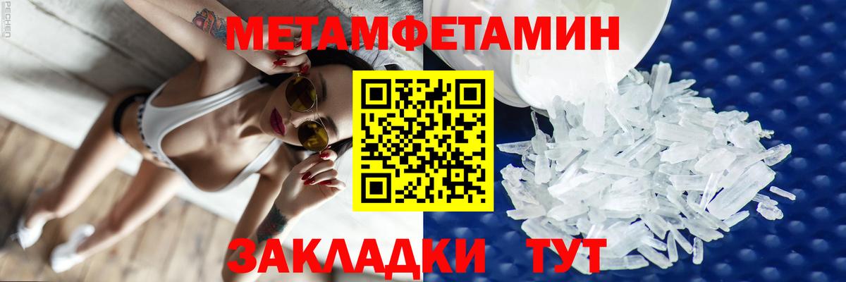 ТГК Алатырь