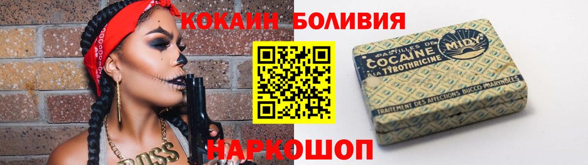 COCAIN 99% Алатырь