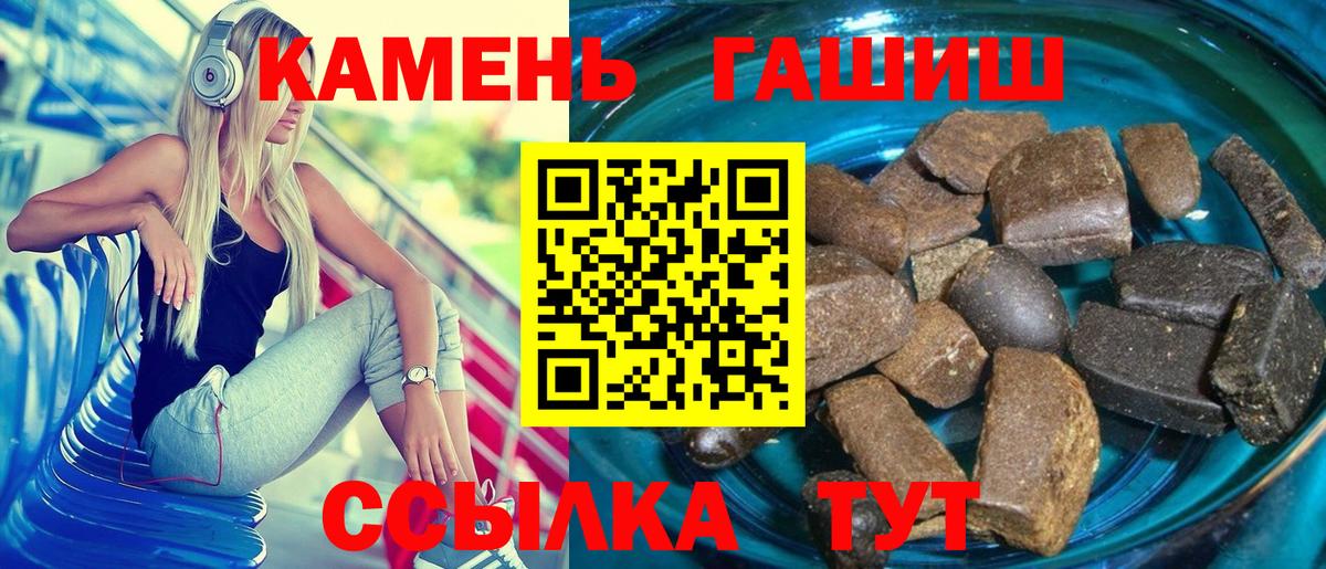 ГАШИШ VHQ Алатырь