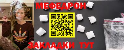 spice Новозыбков