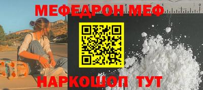spice Новозыбков
