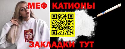 spice Новозыбков