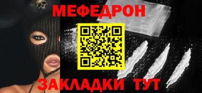 spice Новозыбков