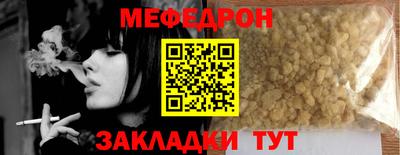 mix Новодвинск