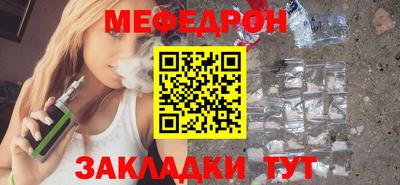 spice Новозыбков