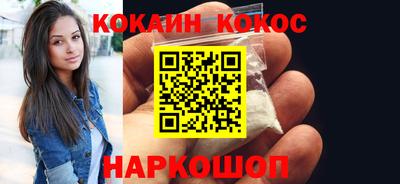 spice Новозыбков