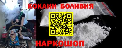 mix Новодвинск