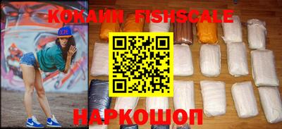 spice Новозыбков