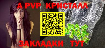 spice Новозыбков