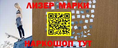 spice Новозыбков