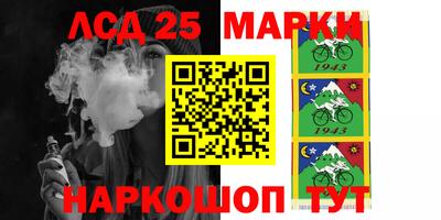 spice Новозыбков
