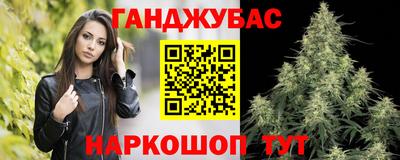 spice Новозыбков