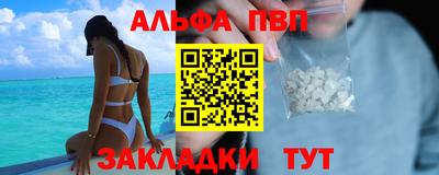 spice Новозыбков