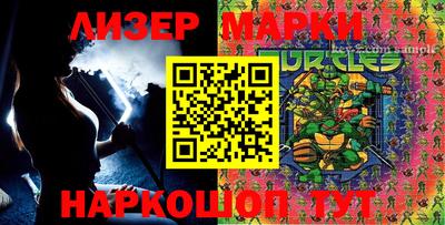 spice Новозыбков