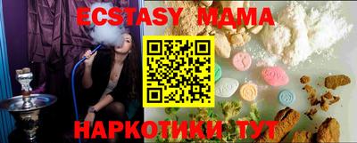 mix Новодвинск
