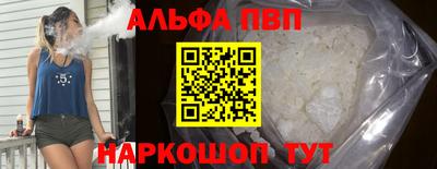 spice Новозыбков