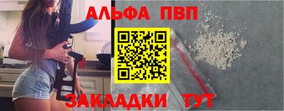 spice Новозыбков