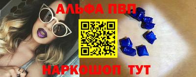 spice Новозыбков