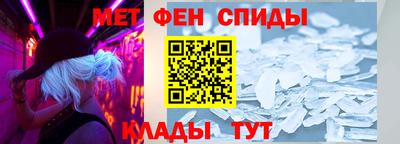 spice Новозыбков