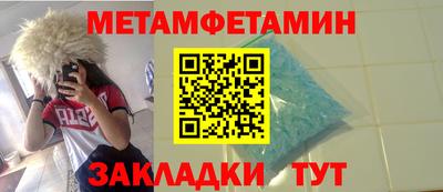 хмурый Новокубанск