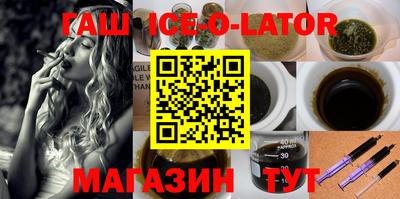 spice Новозыбков