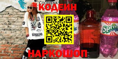 mix Новодвинск