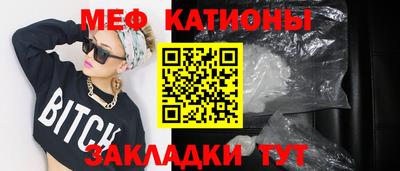 spice Новозыбков