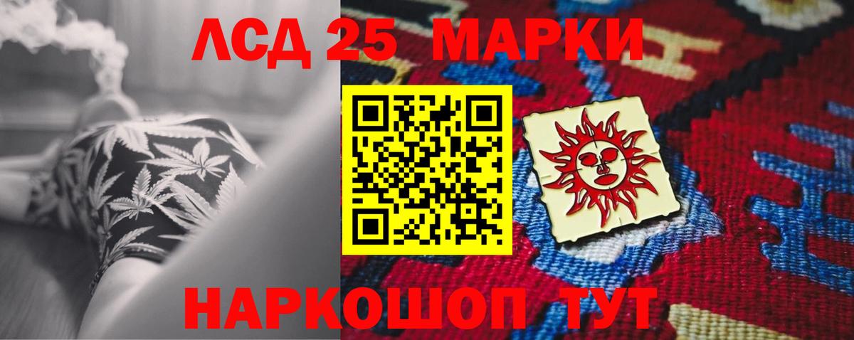 Алатырь  Лсд 25 экстази кислота  Вход с VPN 
