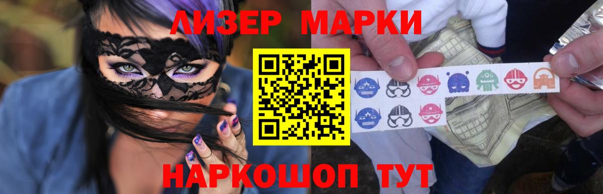Лсд 25 экстази ecstasy Алатырь