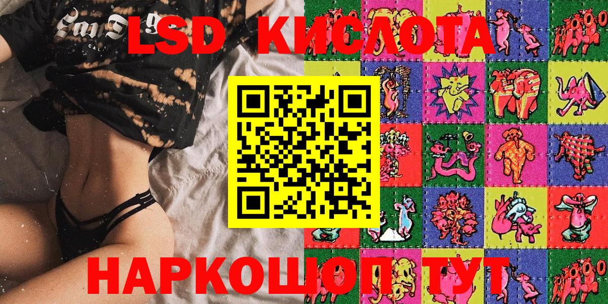 Наркотические марки 1500мкг Алатырь