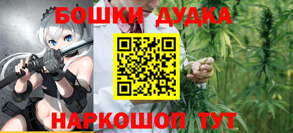 Алатырь  МАРИХУАНА ГИДРОПОН  Марихуана тримм  Бошки Шишки марихуана  Вход с VPN  Бошки Шишки марихуана 